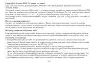 Страница 114