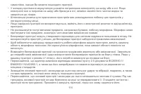 Страница 116