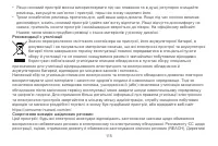 Страница 117