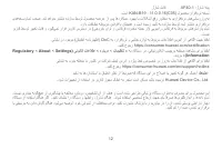 Страница 131