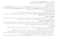 Страница 135