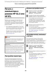 Страница 100