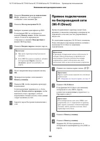 Страница 103