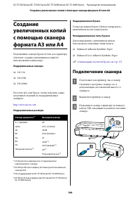 Страница 106