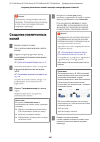 Страница 107