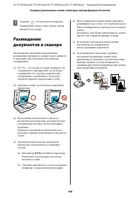 Страница 108