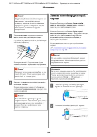 Страница 149