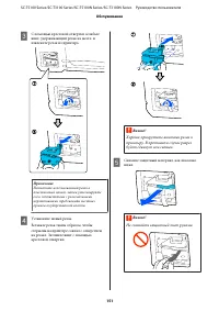 Страница 151