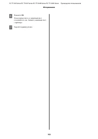 Страница 152