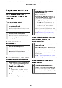 Страница 155