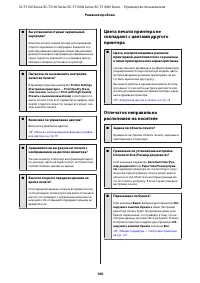 Страница 160