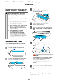 Страница 165