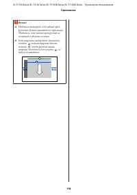 Страница 178