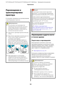 Страница 180