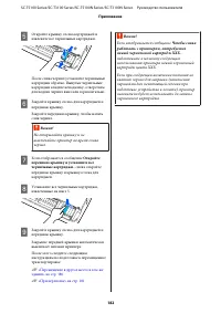 Страница 182