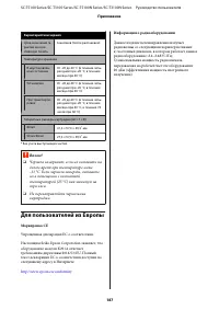 Страница 187