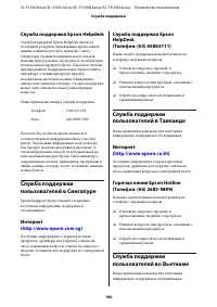 Страница 190