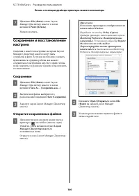 Страница 100