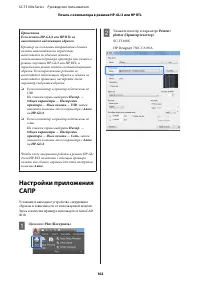 Страница 102