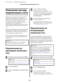 Страница 103