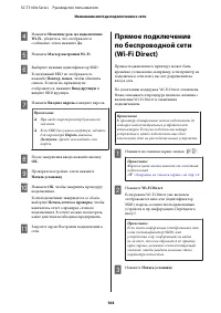 Страница 104