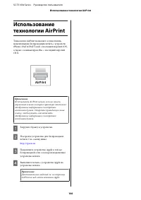 Страница 106