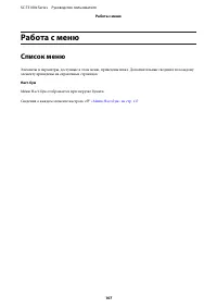 Страница 107