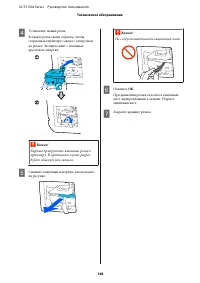 Страница 148