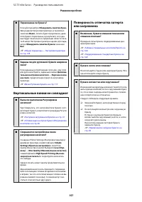 Страница 157