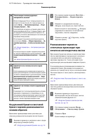 Страница 158