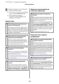 Страница 159