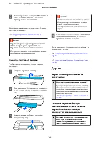 Страница 162