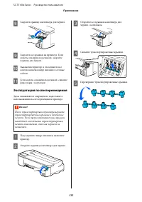 Страница 177