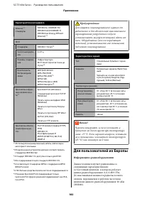 Страница 182