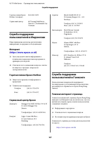 Страница 187