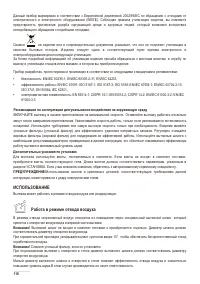 Страница 118