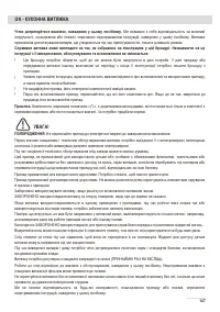 Страница 147