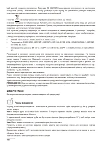 Страница 148