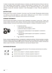 Страница 150