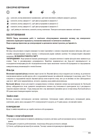 Страница 151