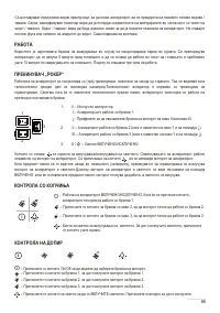 Pagina 18