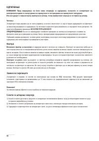 Pagina 19