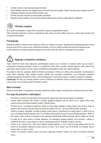 Страница 139