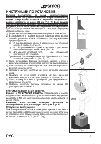 Страница 124