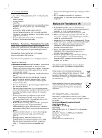 Страница 104