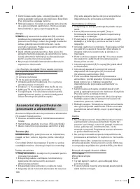 Страница 108