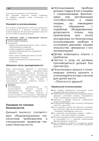 Страница 39