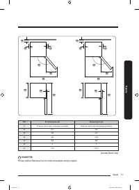 Страница 107