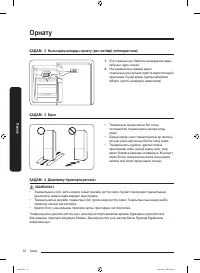 Страница 108