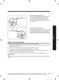Страница 109